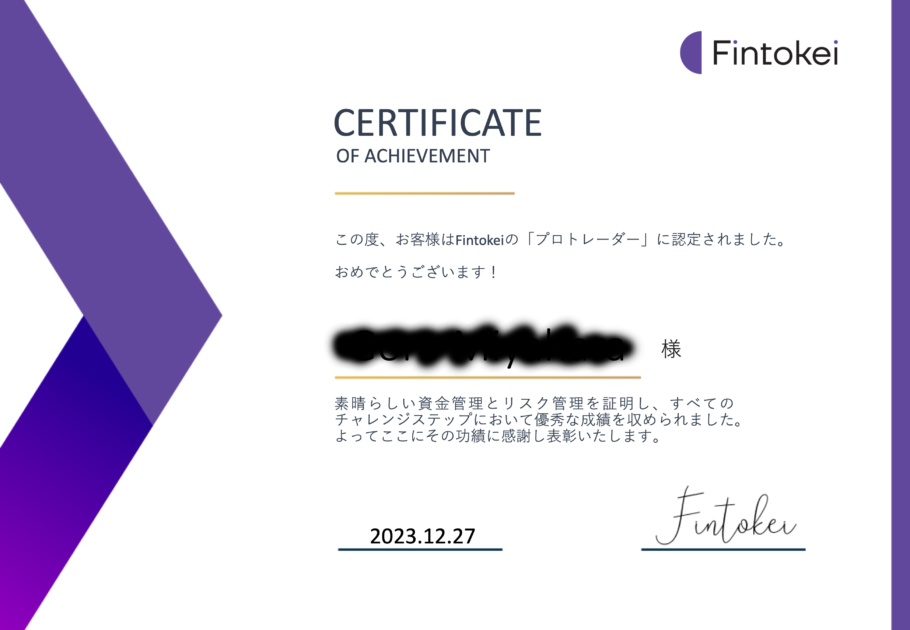 評価実績（PHASE 04）